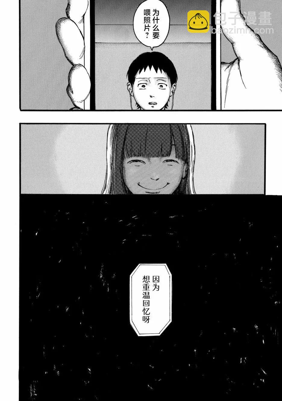 第05话13