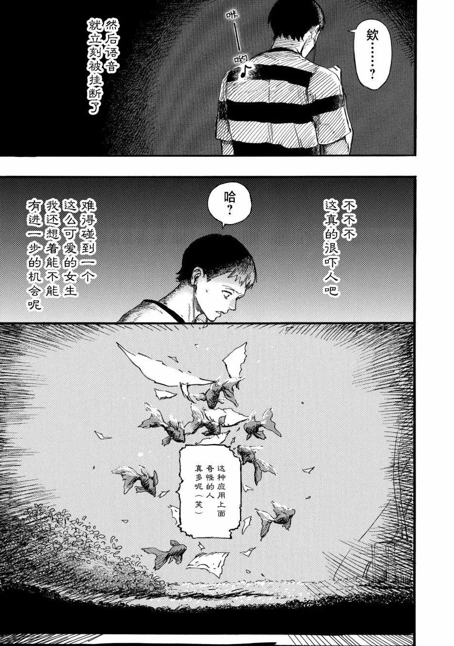 第05话14