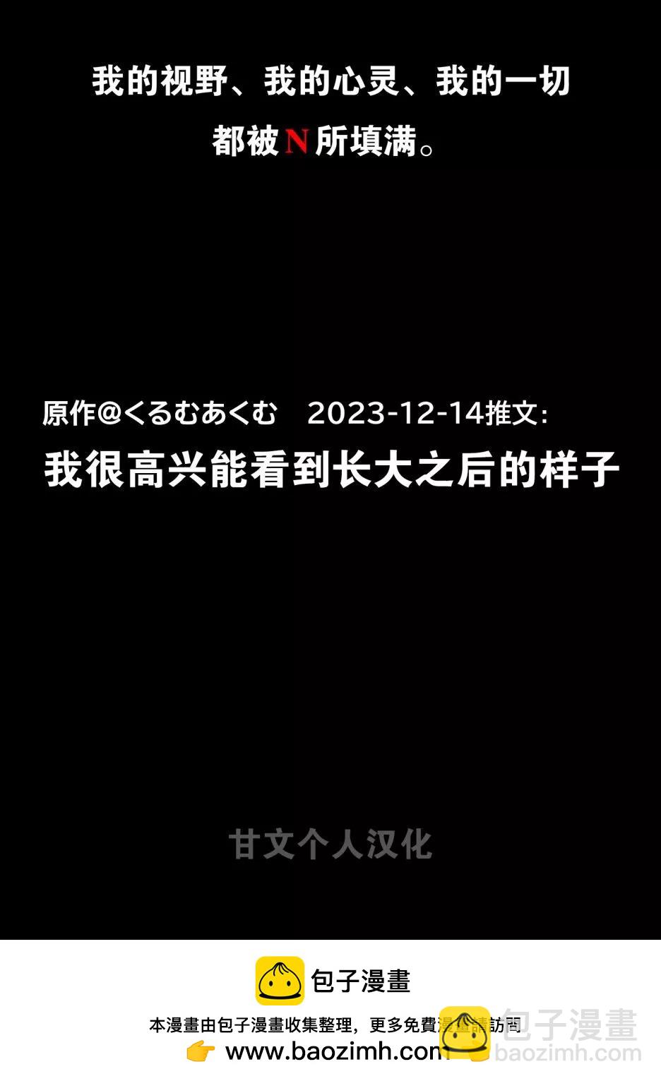 第05话15