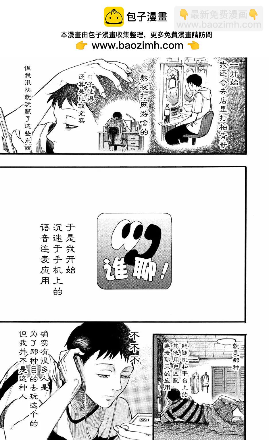 第05话2