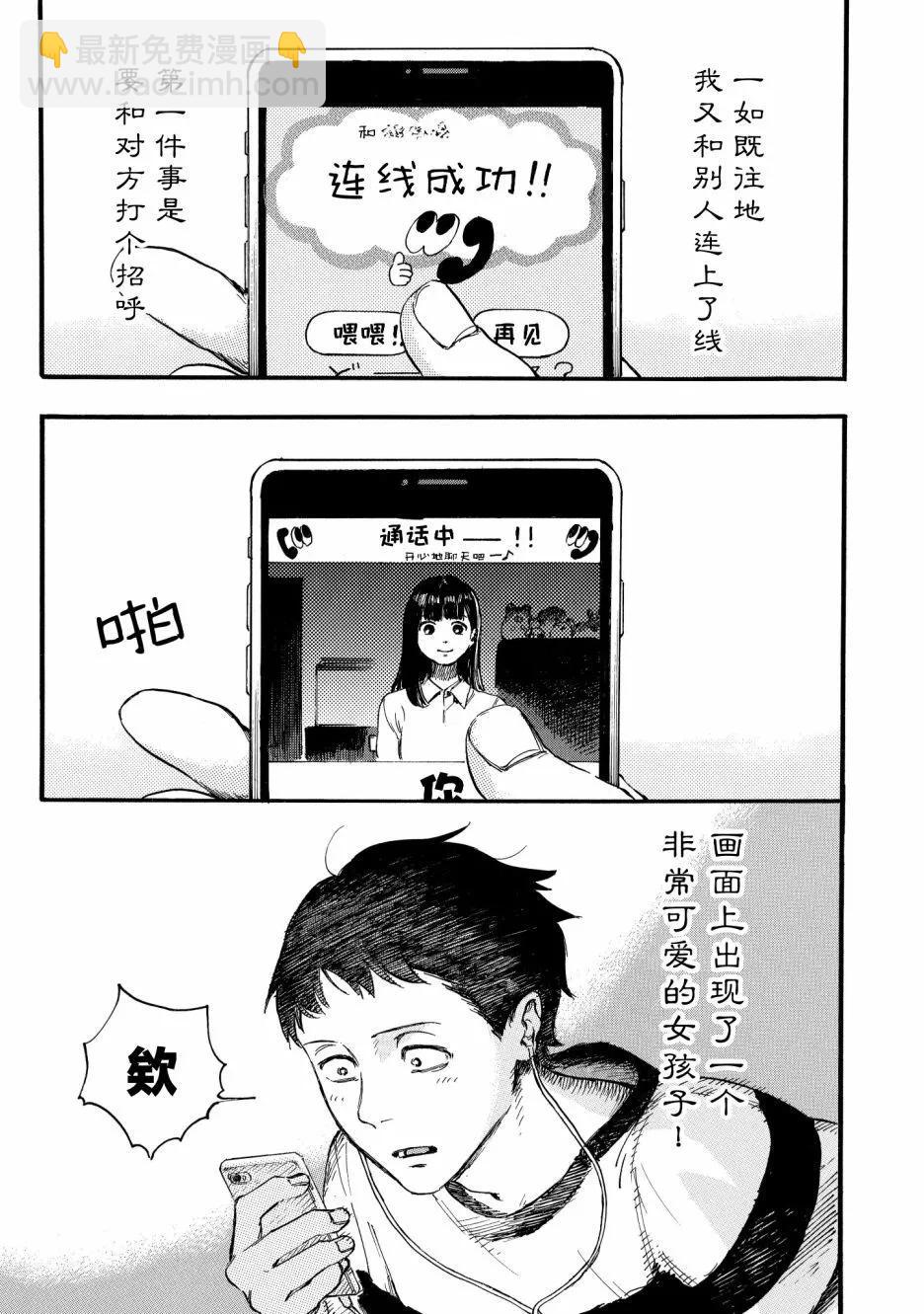 第05话4
