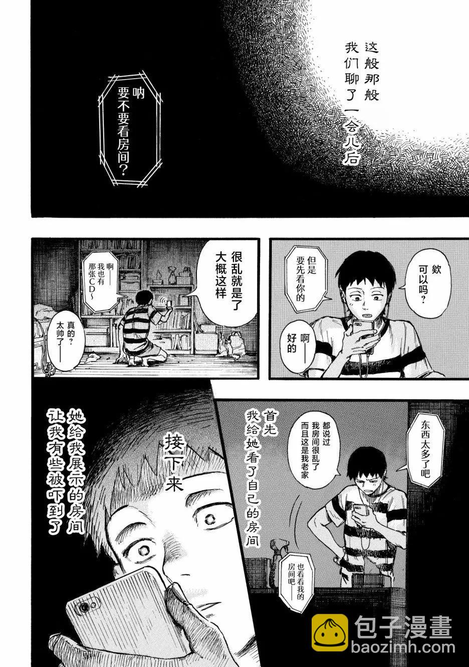 第05话7