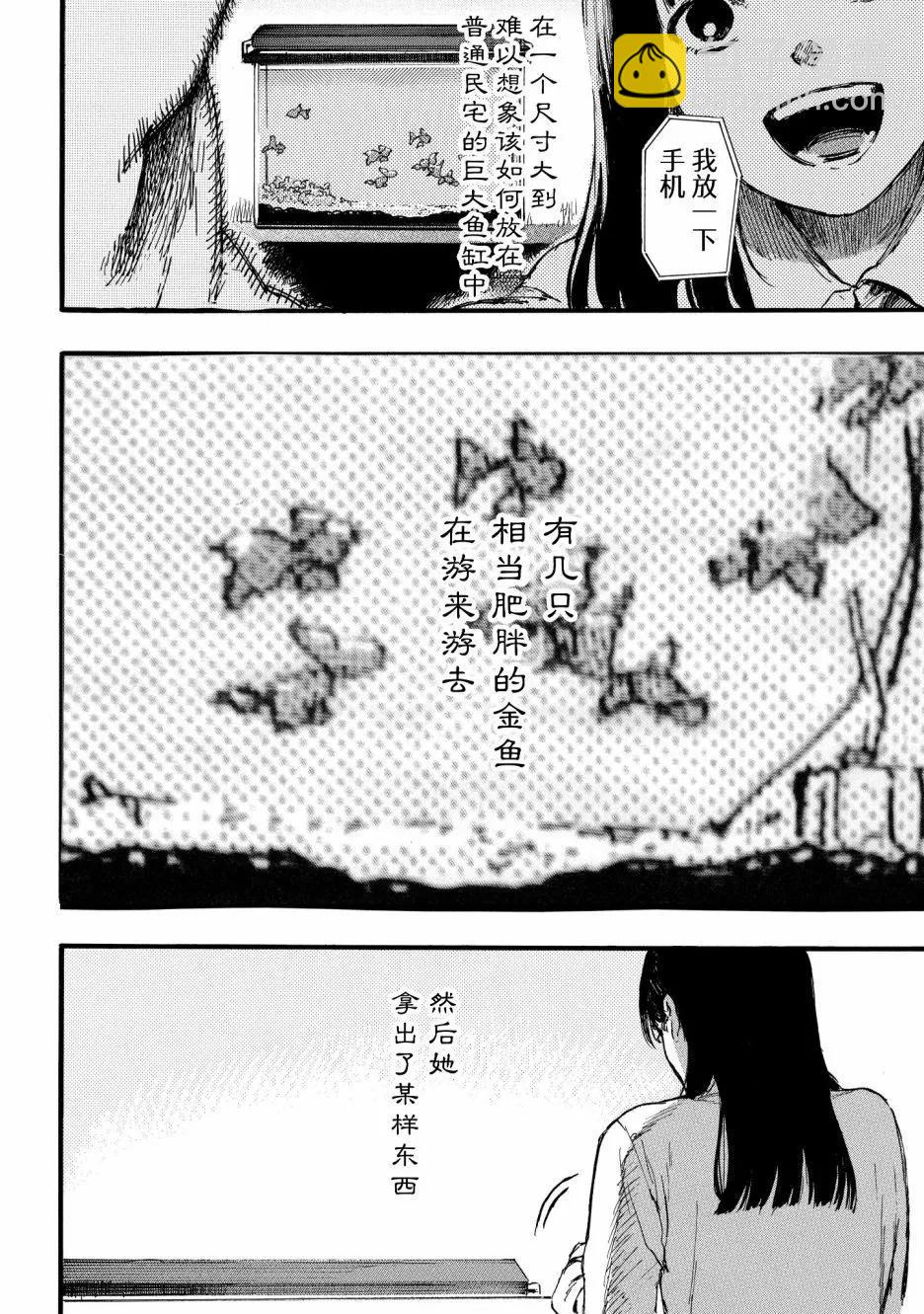 第05话9