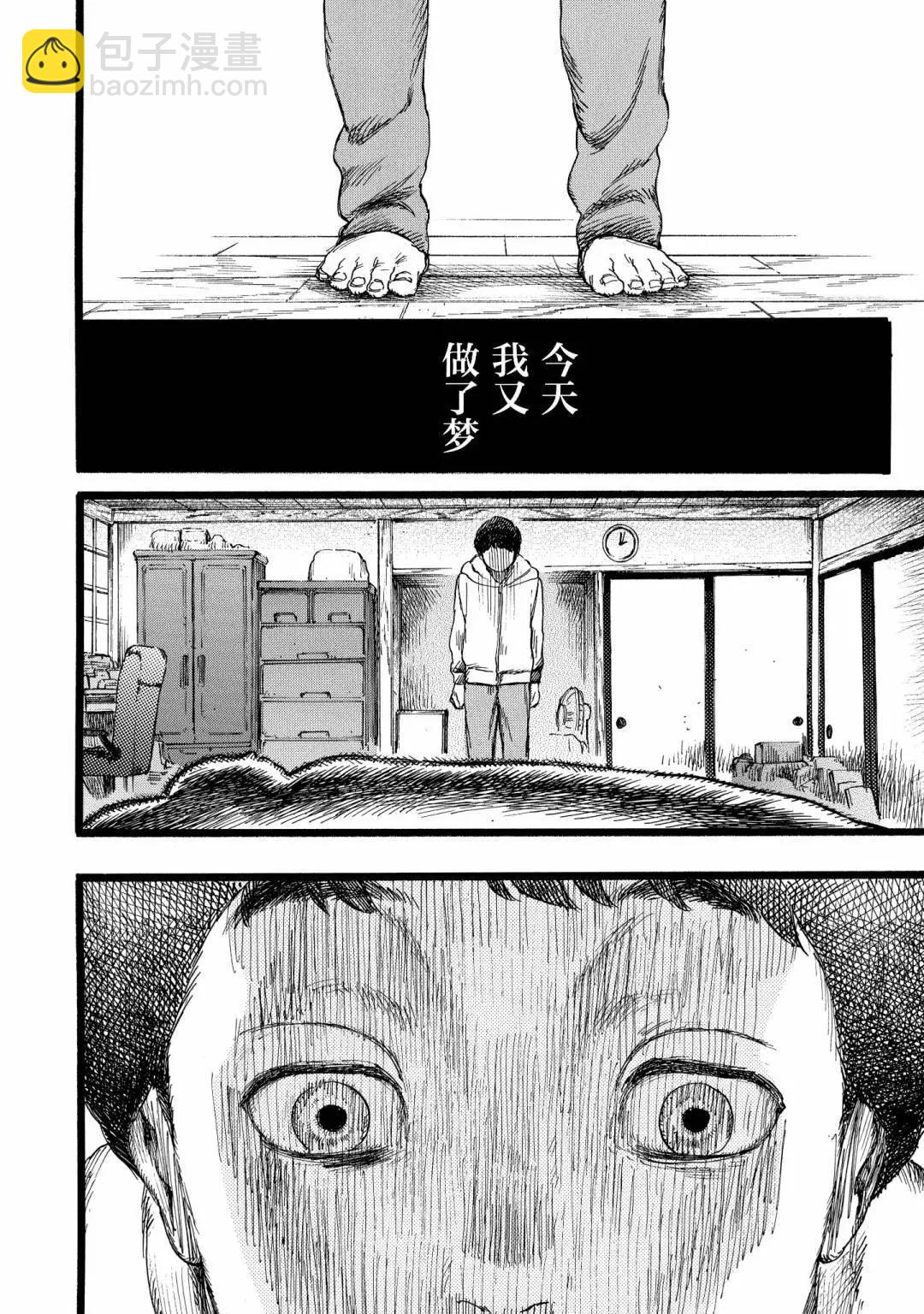 番外-反转13