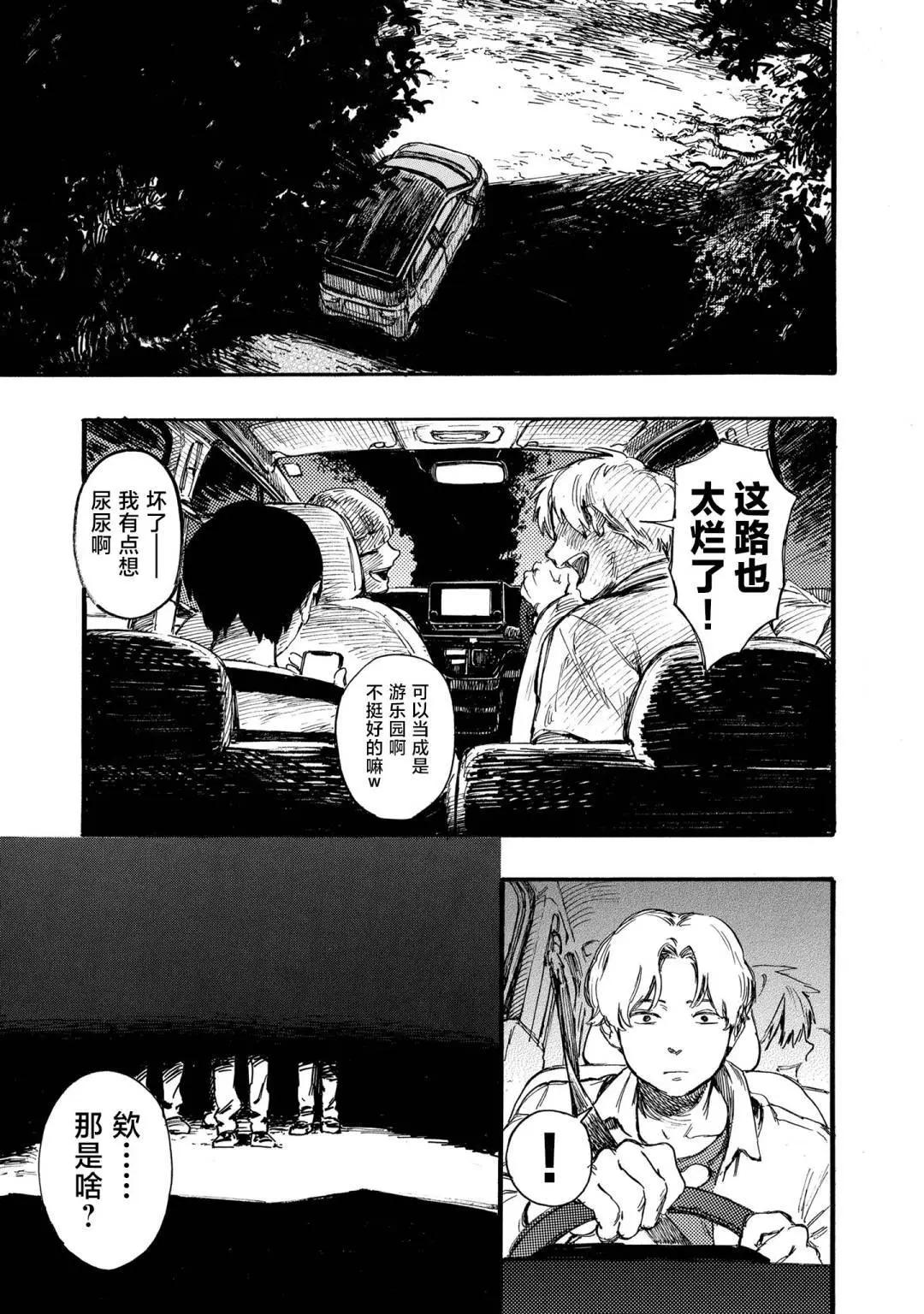 第08话0