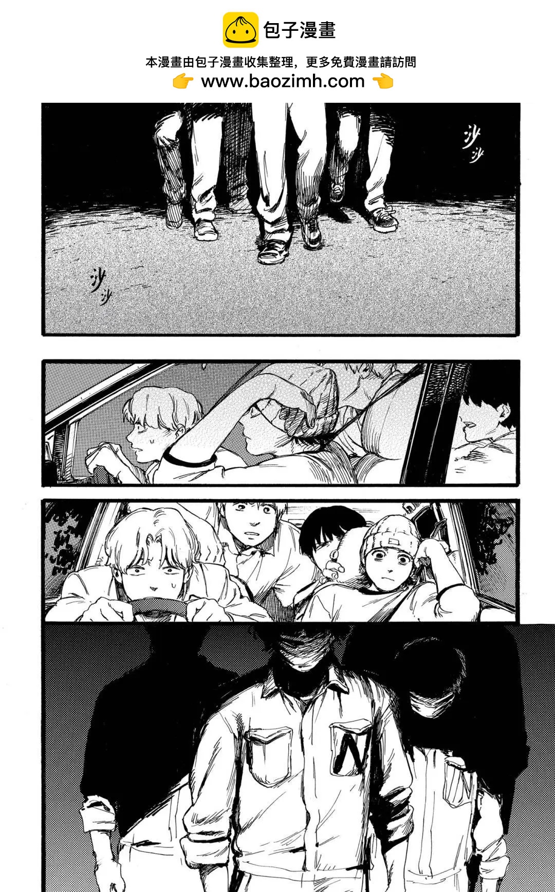 第08话1