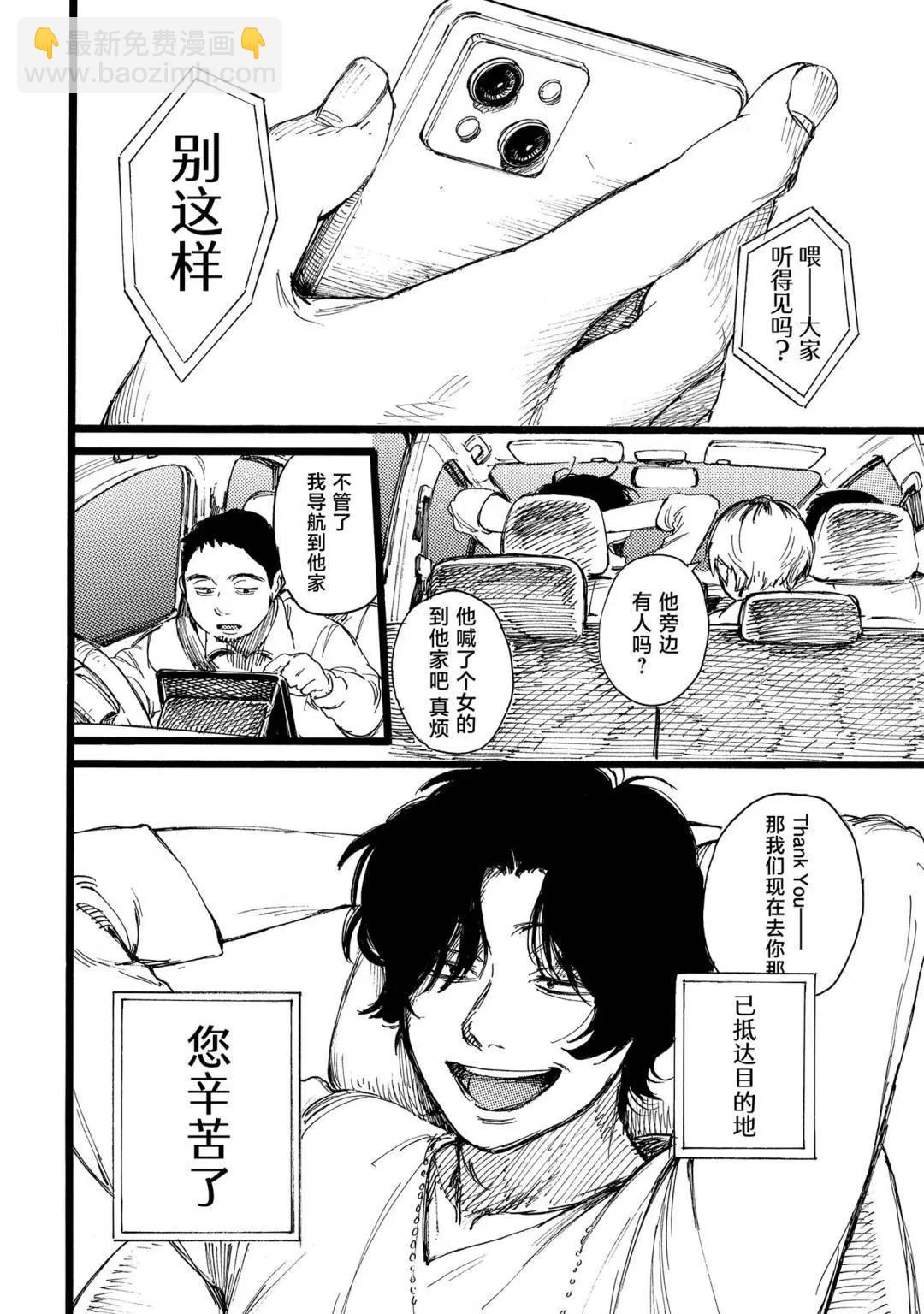 第08话15