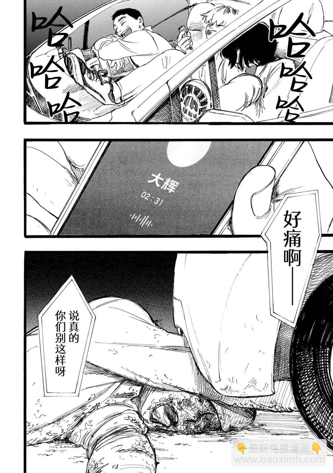 第08话19