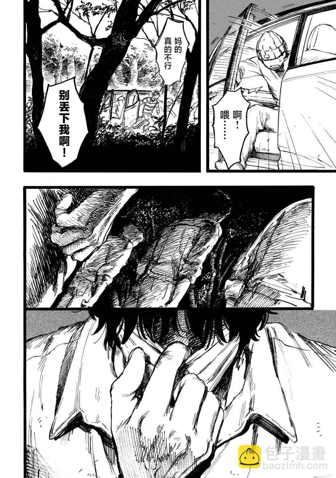 第08话3
