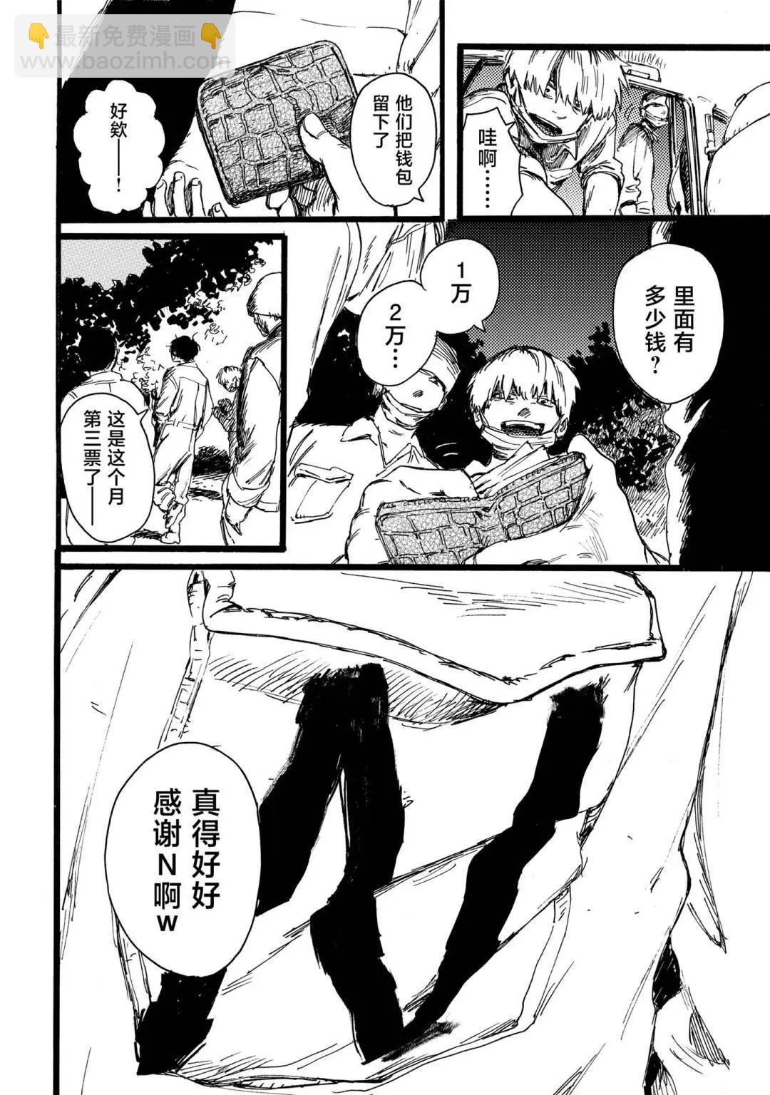 第08话5