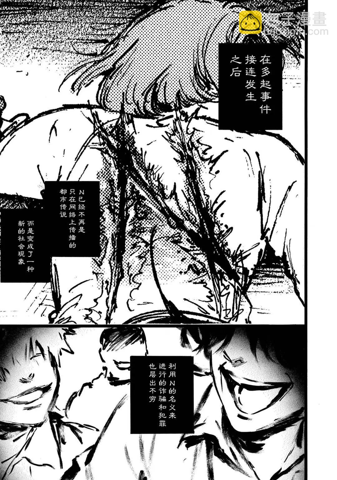 第08话6