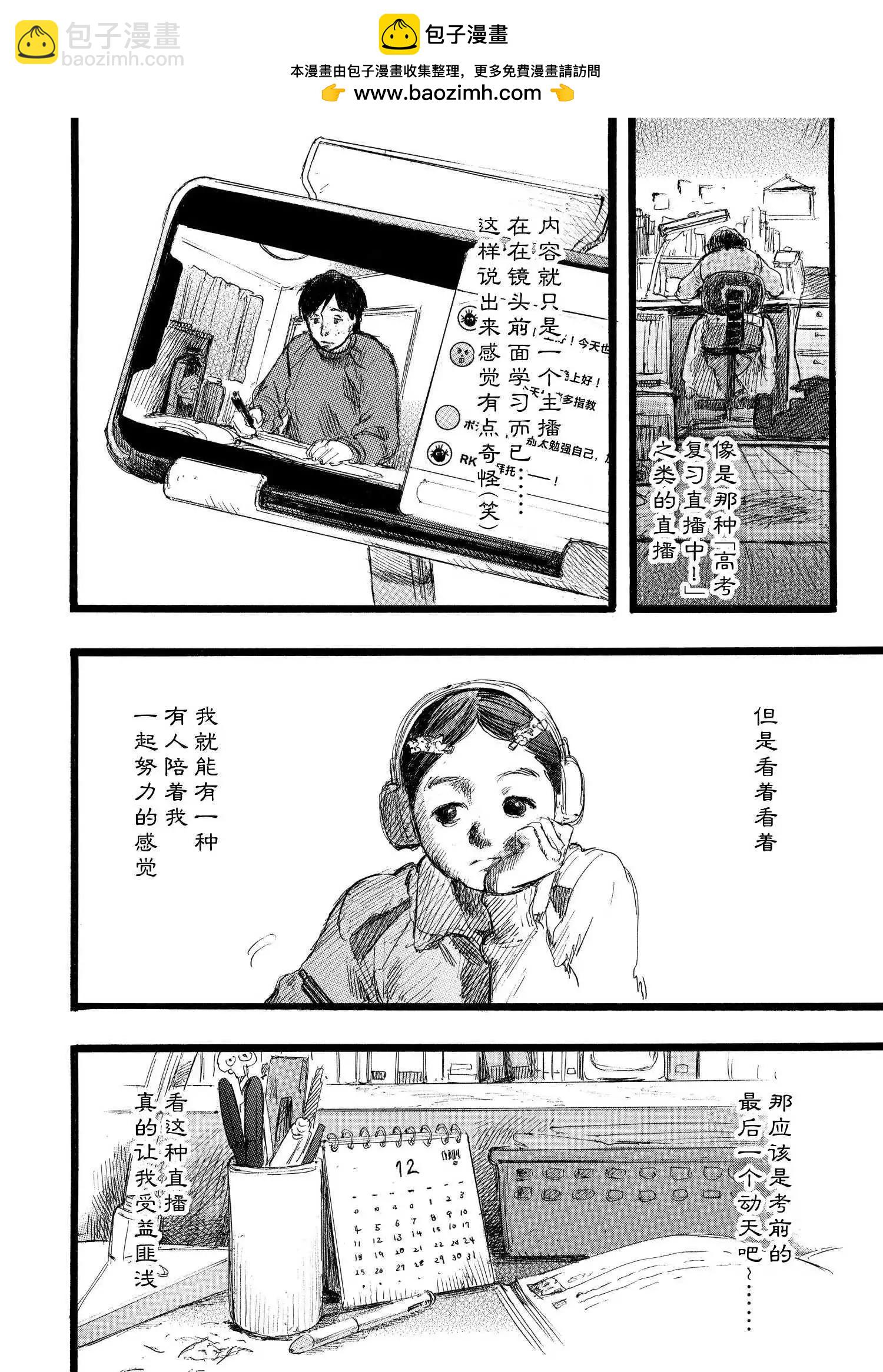 第10话1