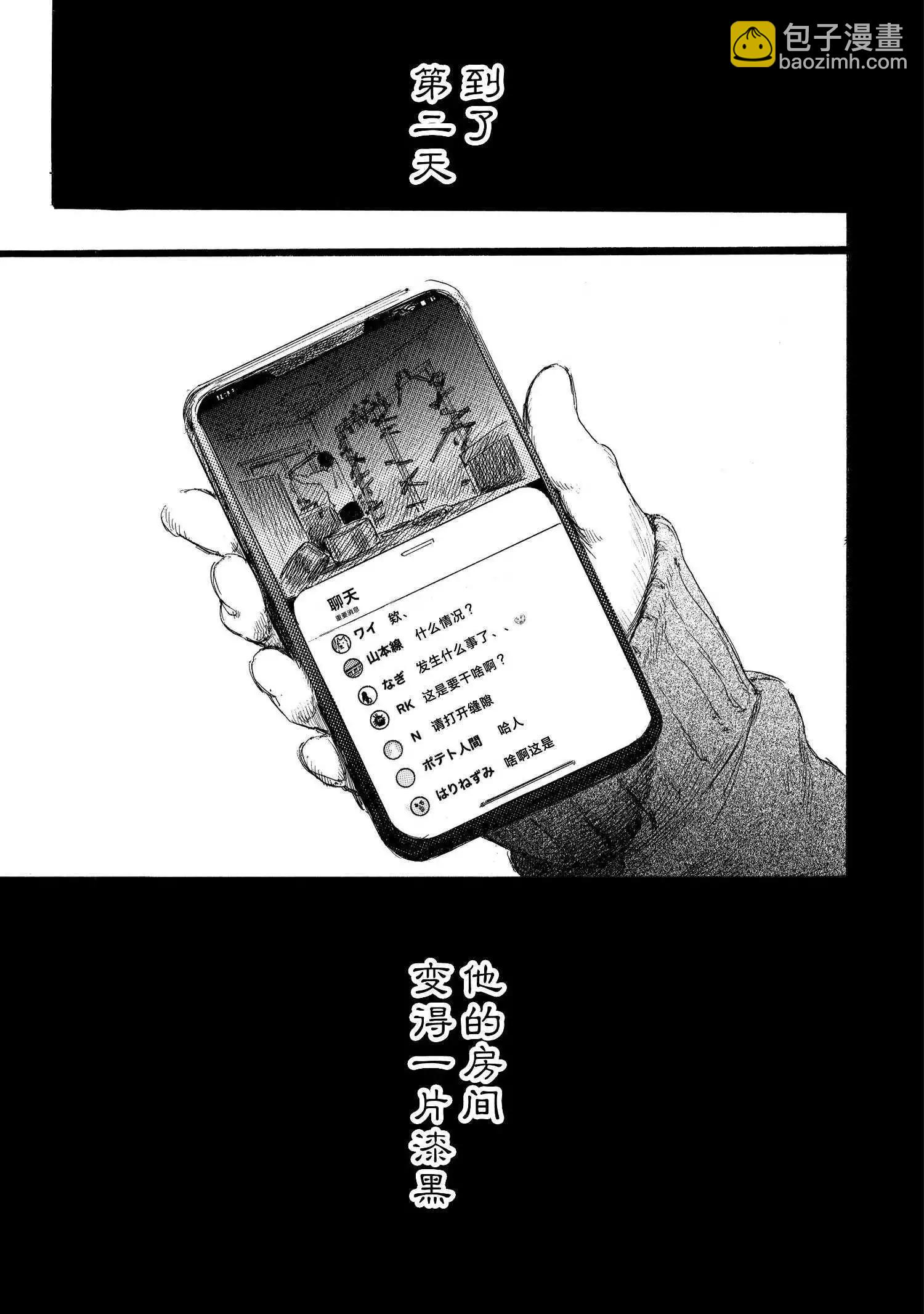 第10话10