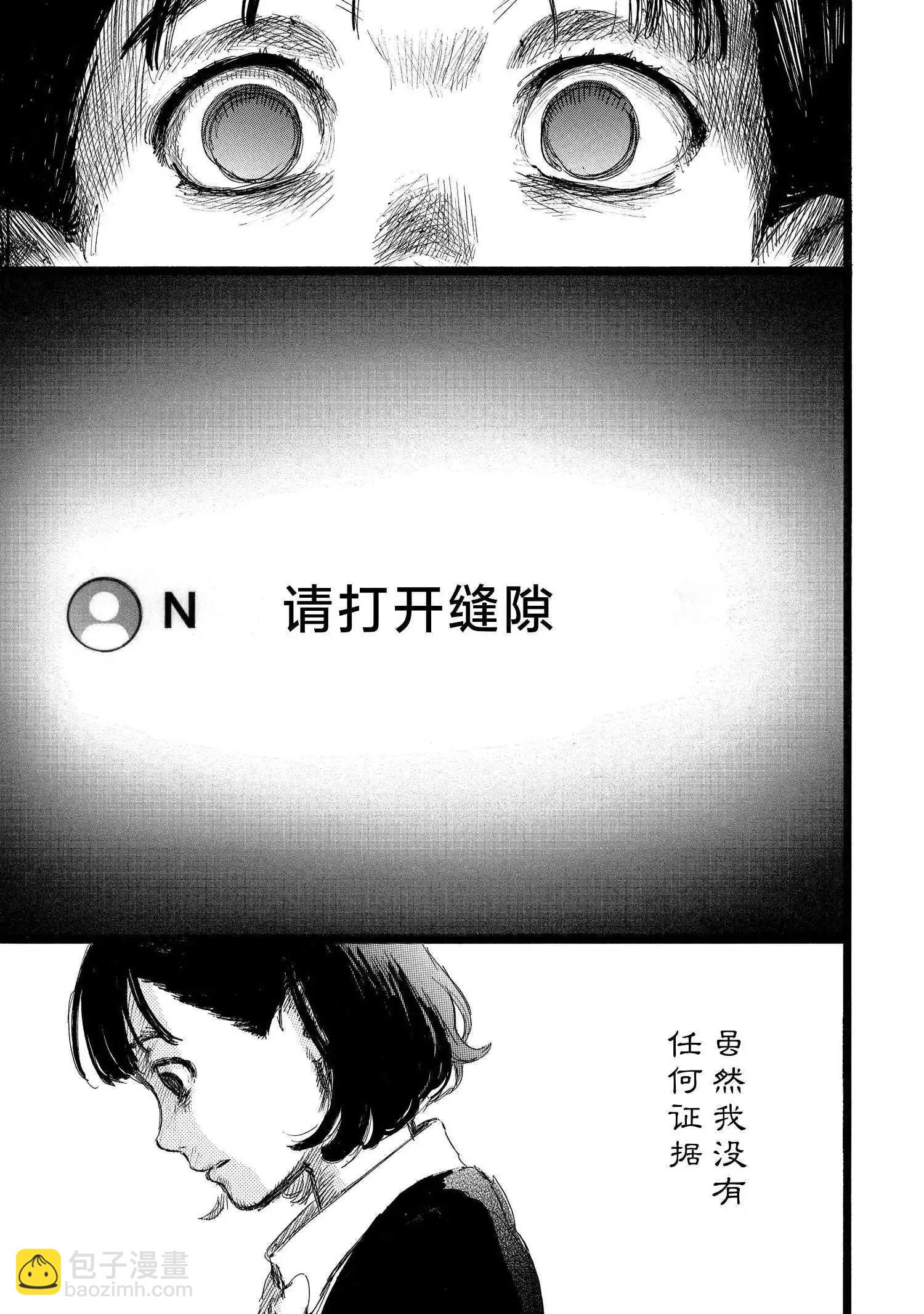 第10话12