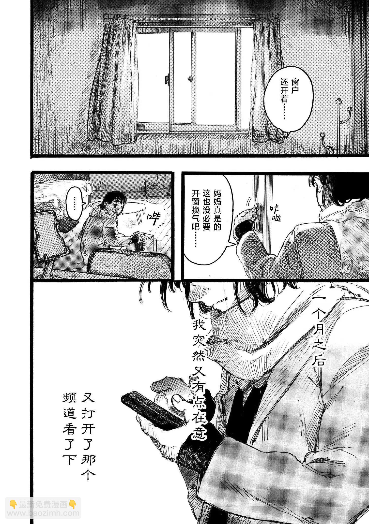 第10话15