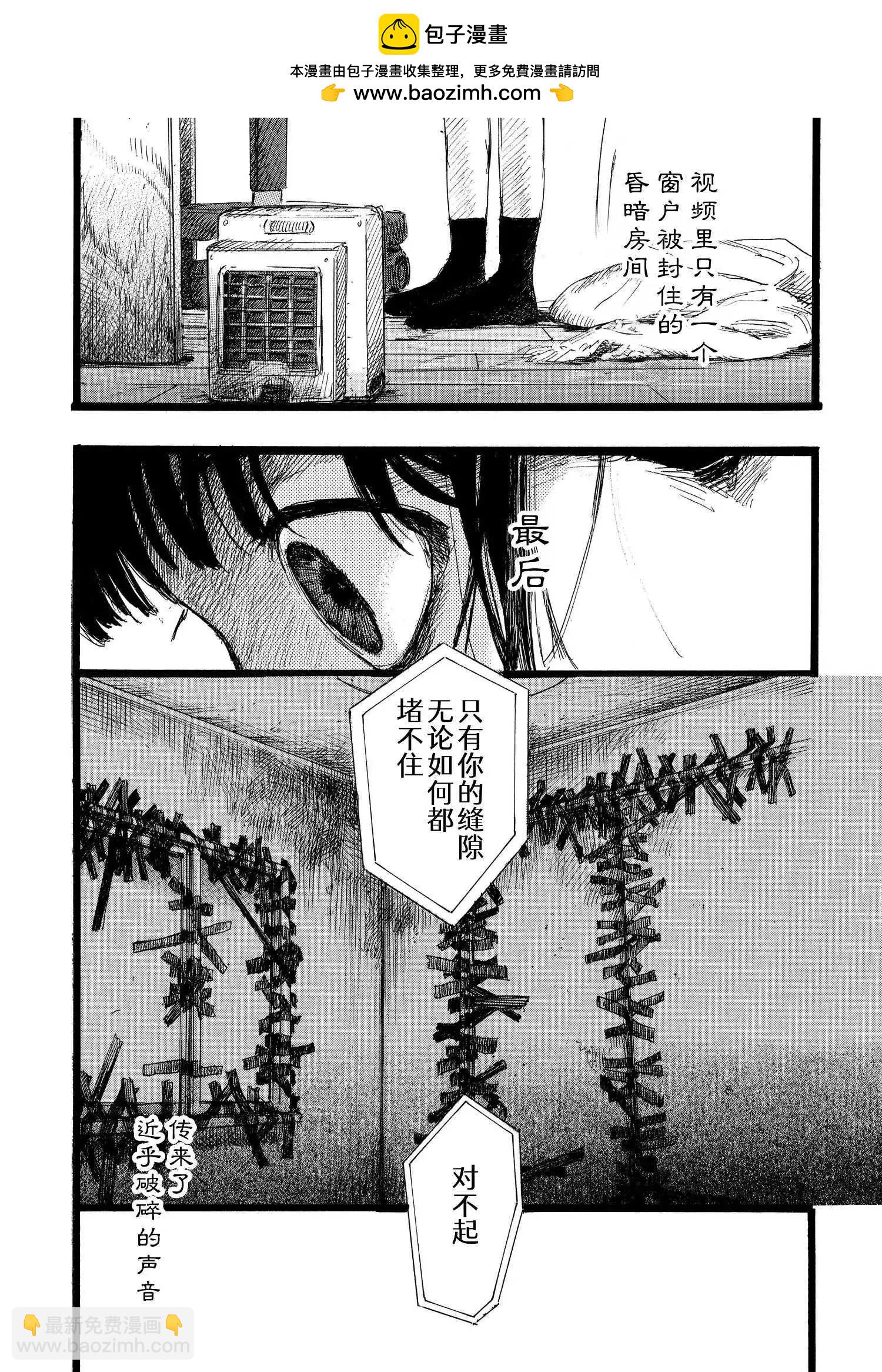 第10话17
