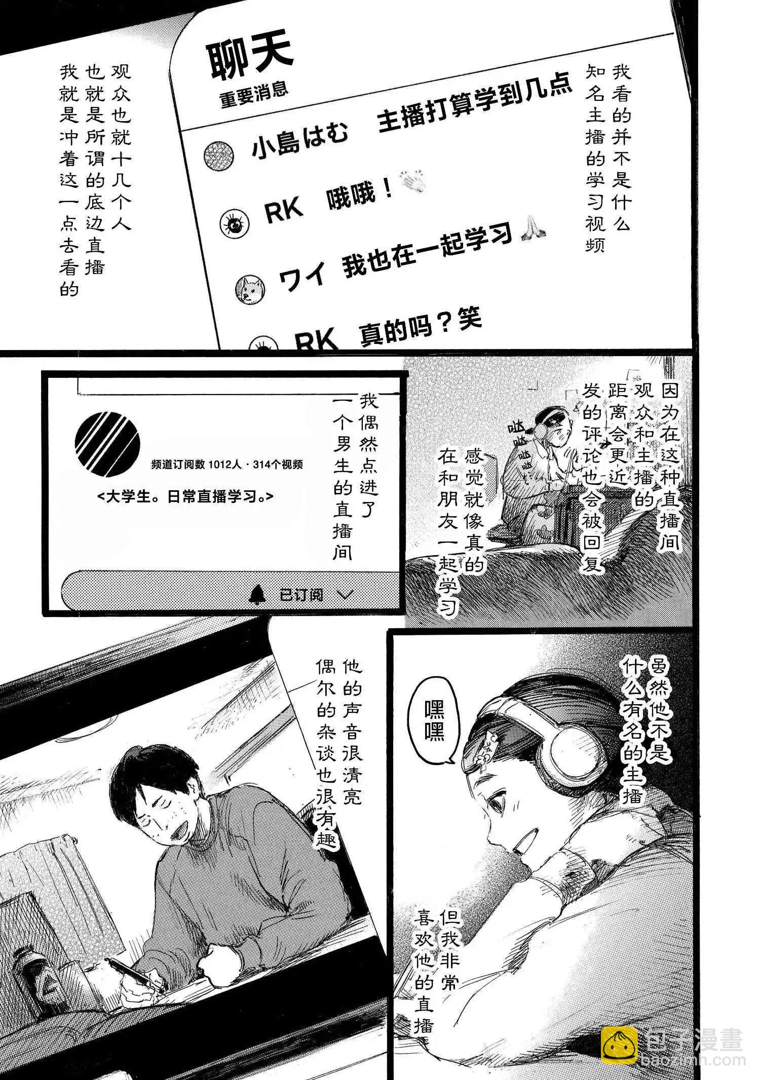 第10话2
