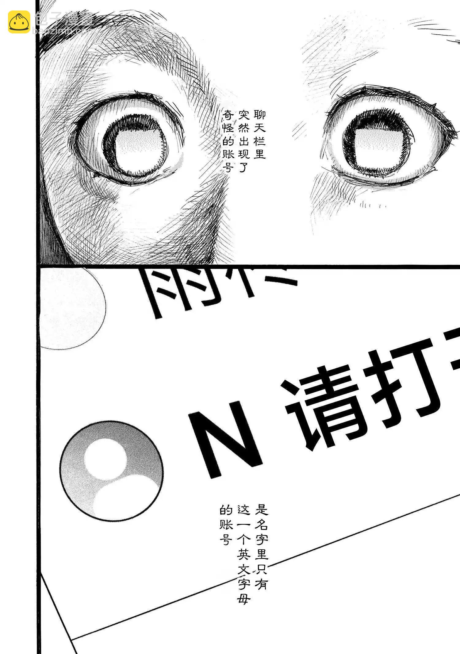 第10话5