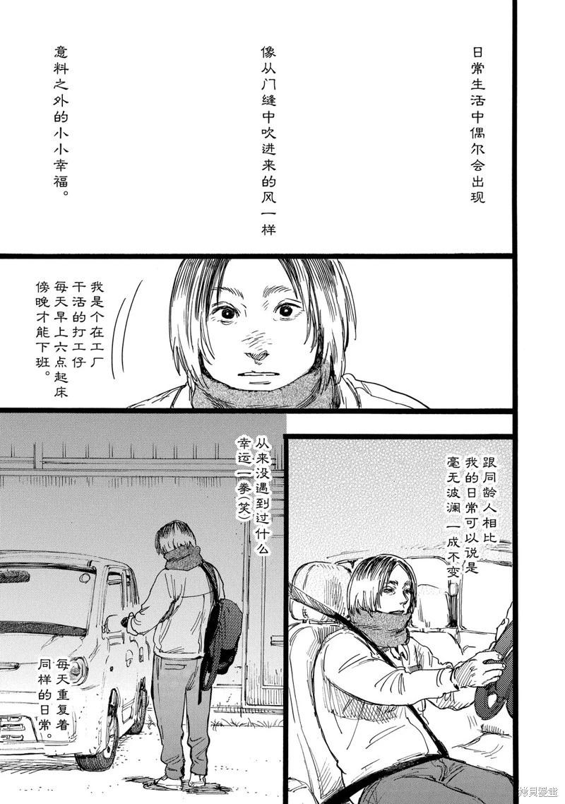 第12话0