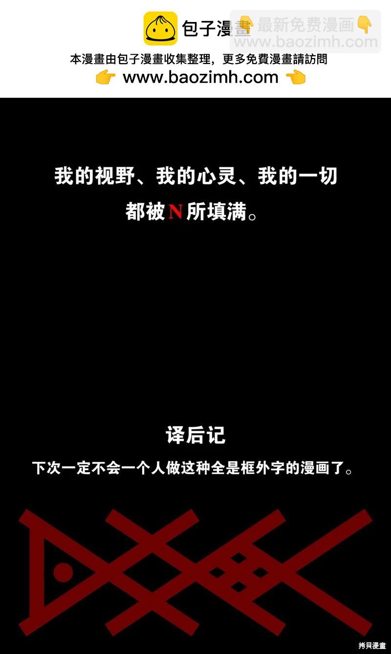 第12话17