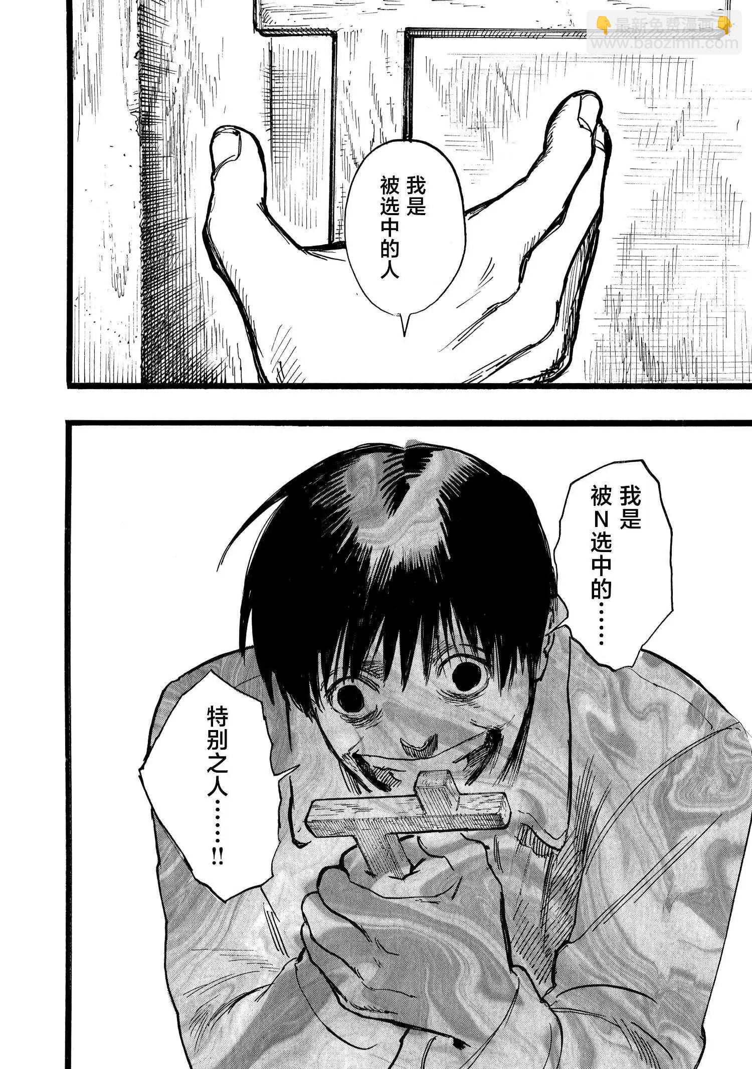 第14话11