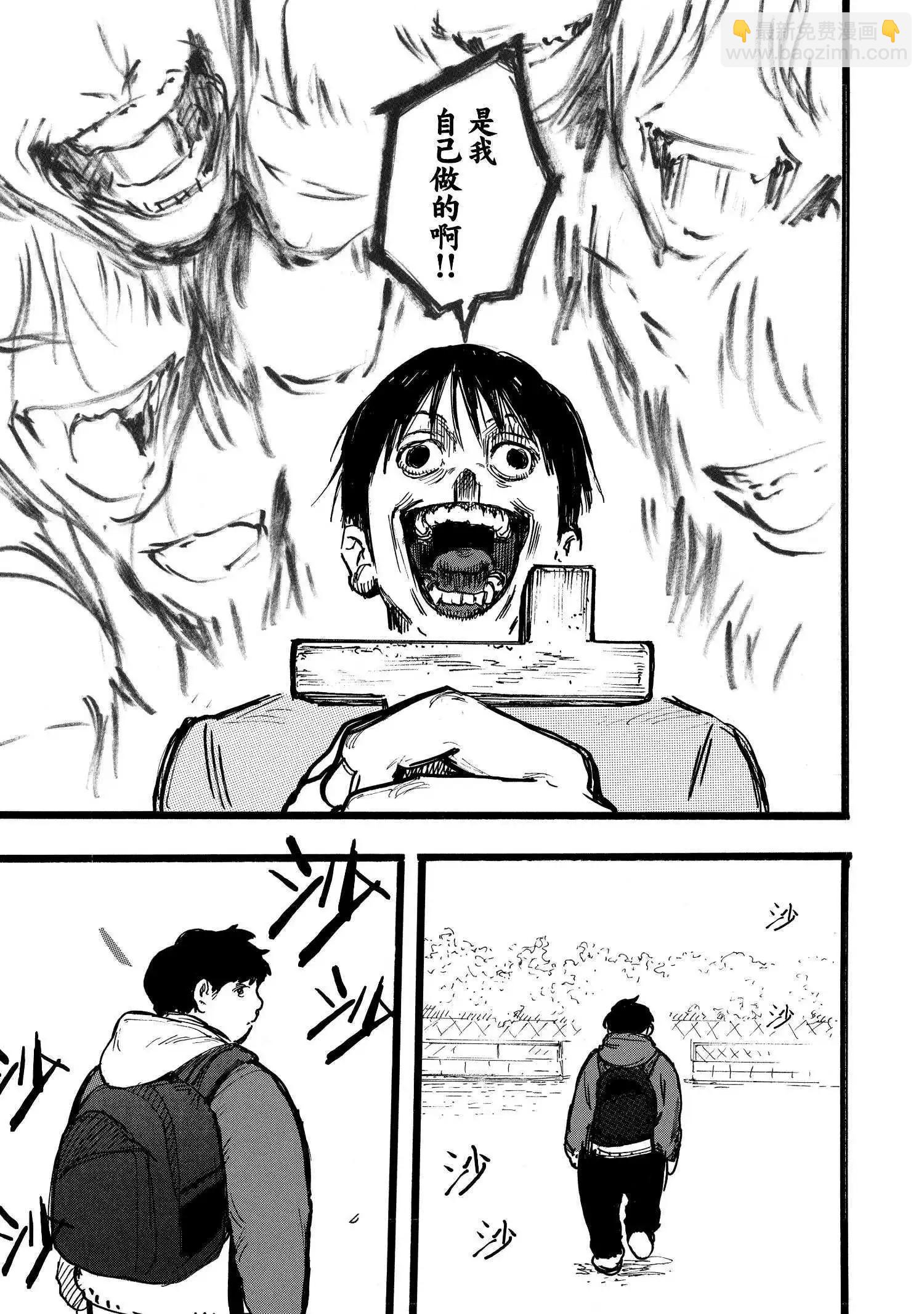 第14话12