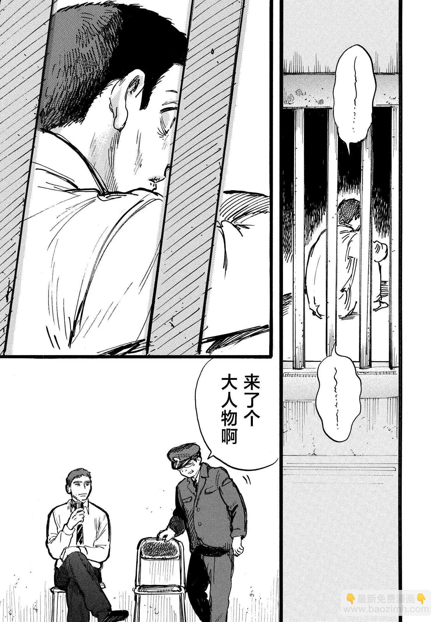 第14话14