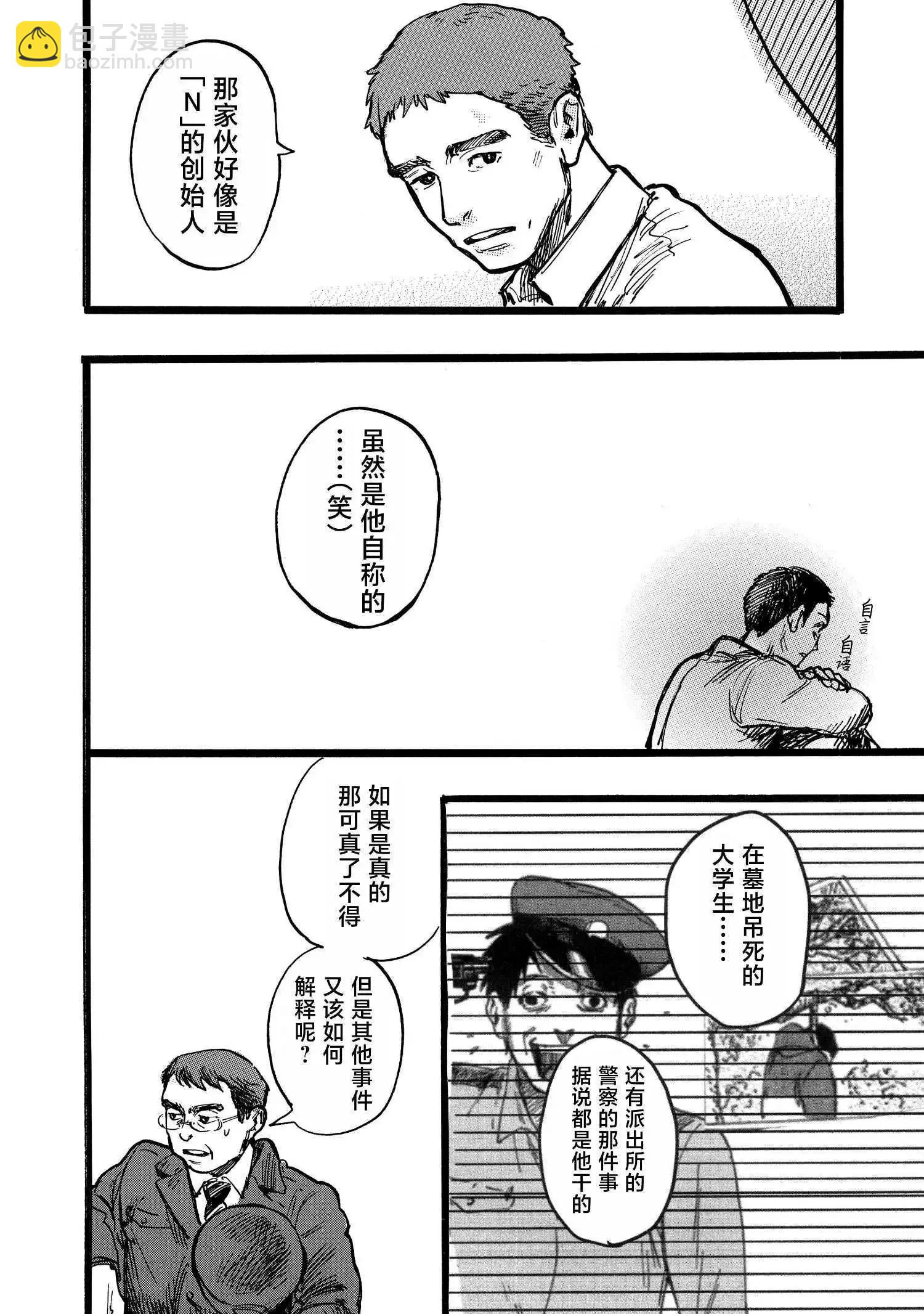 第14话15