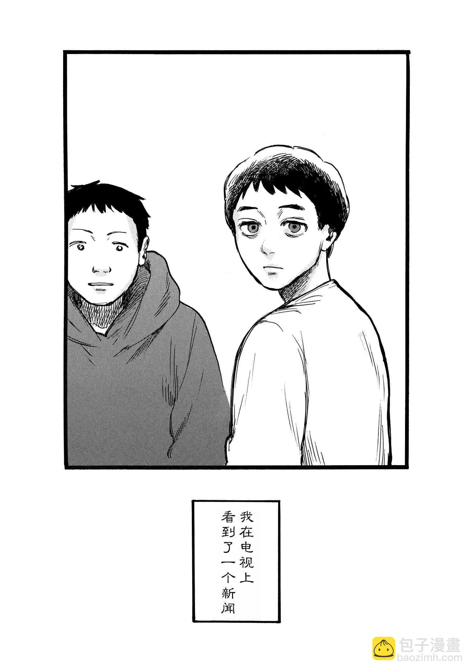 第14话17