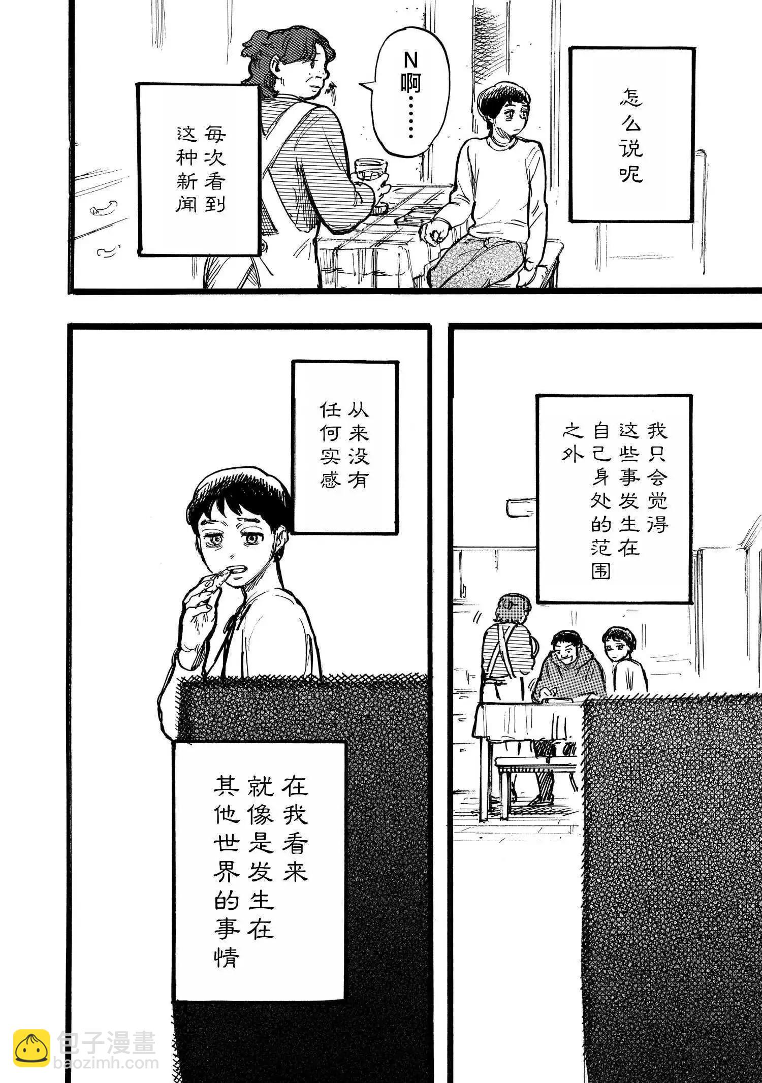 第14话19