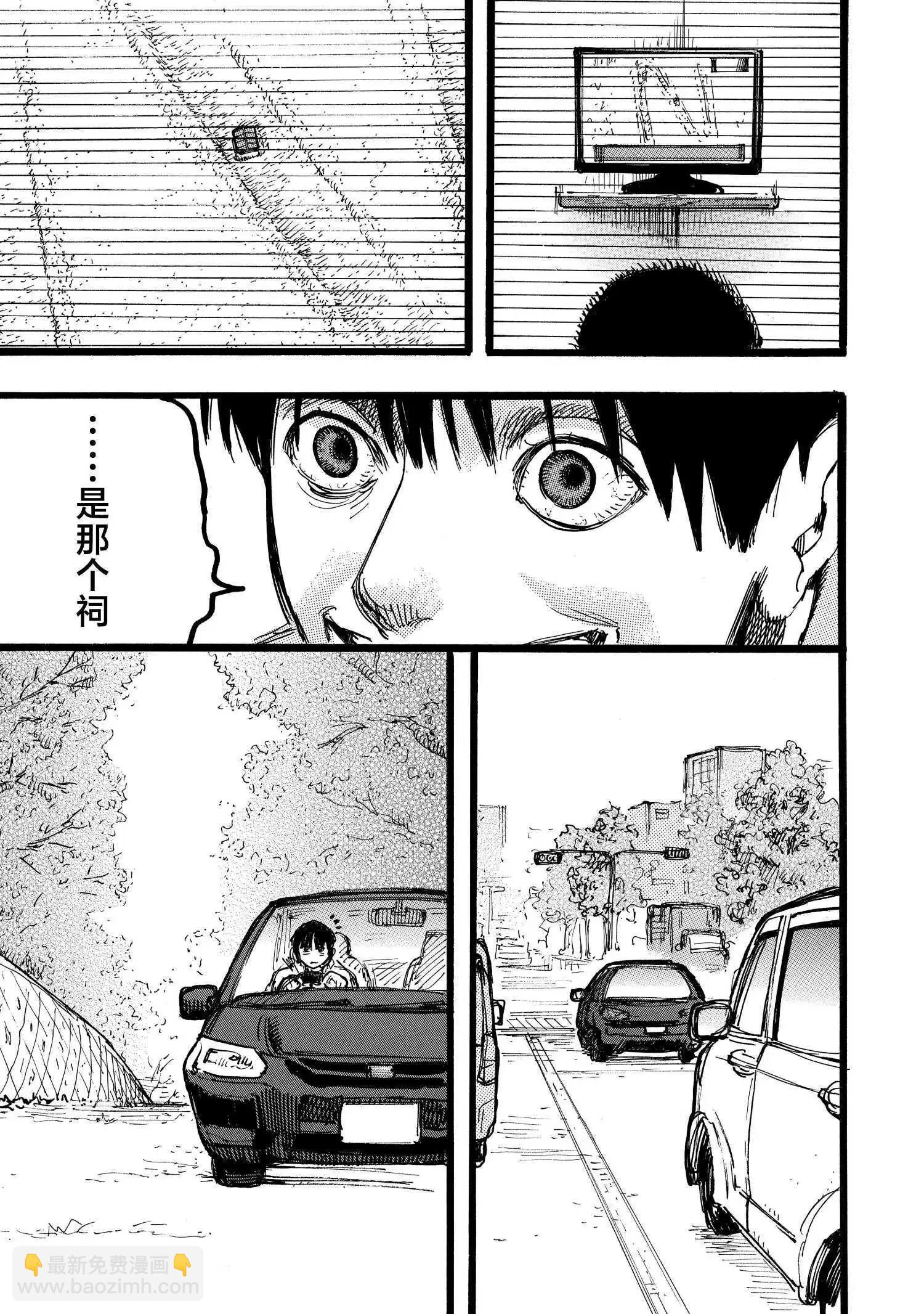 第14话2