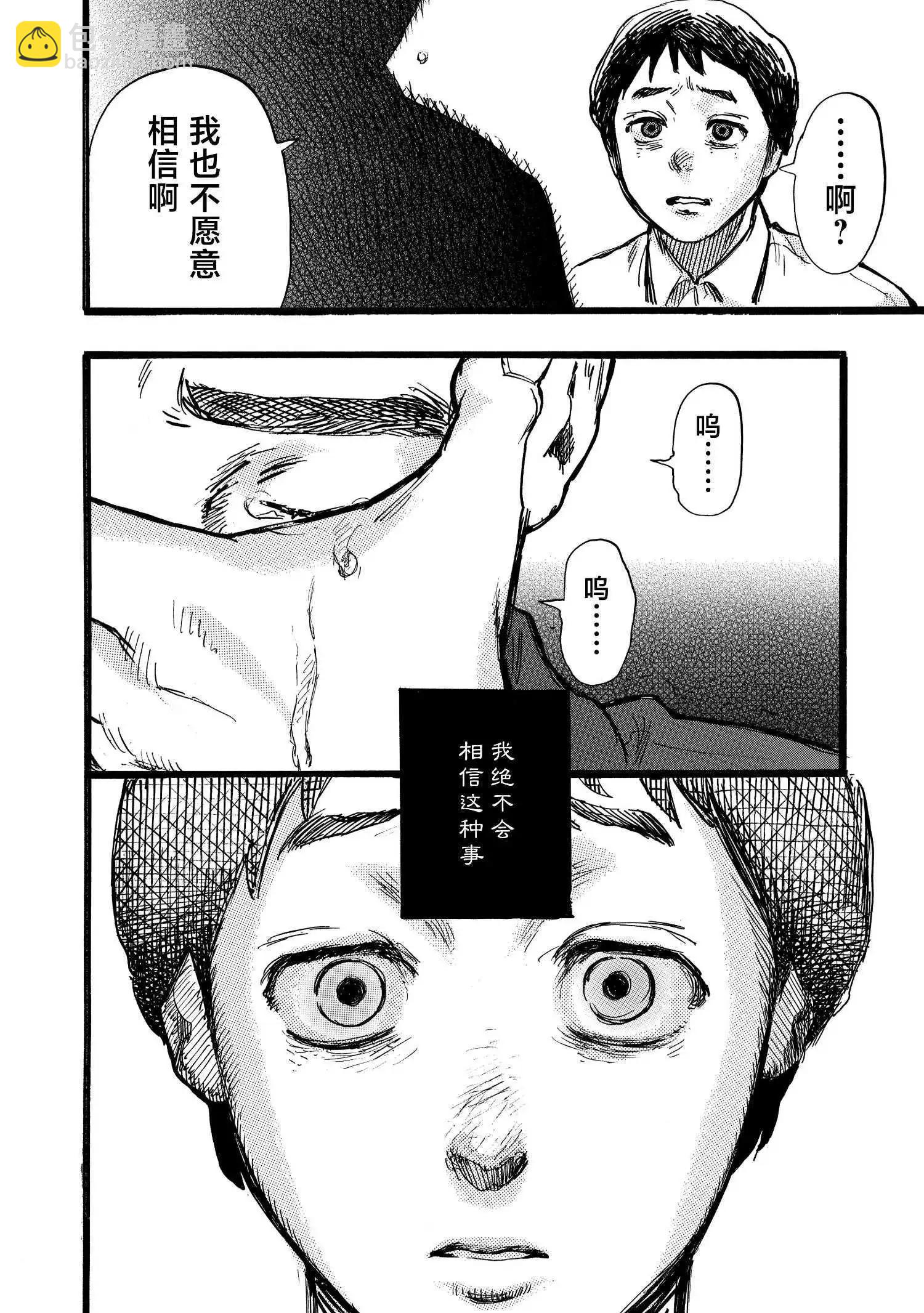 第14话23