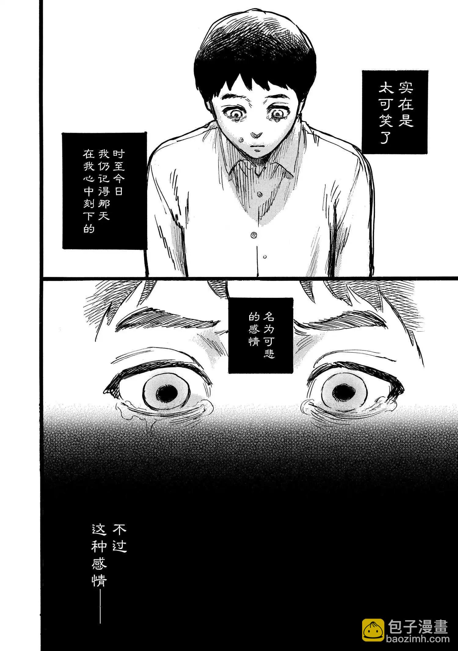 第14话25