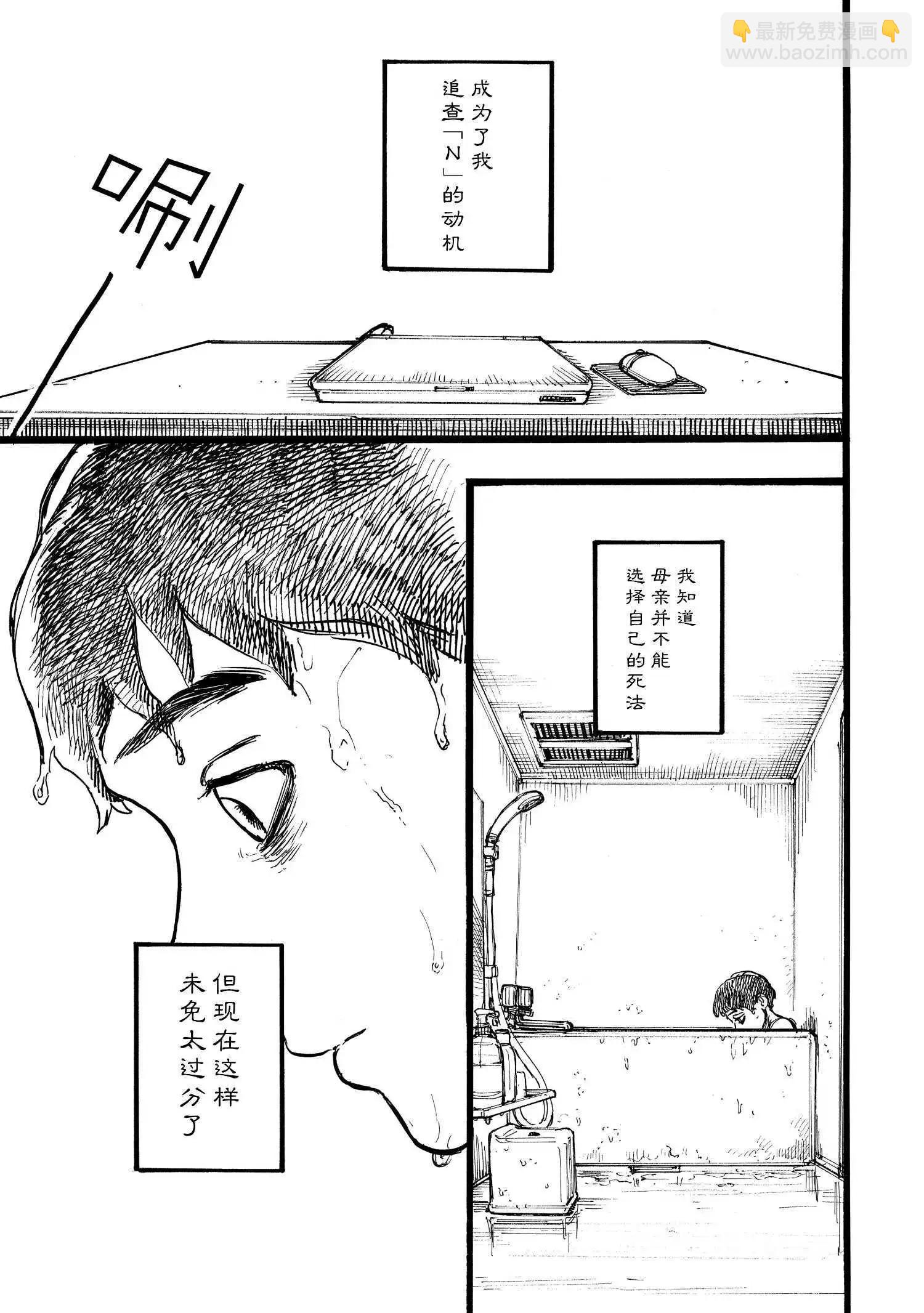 第14话26