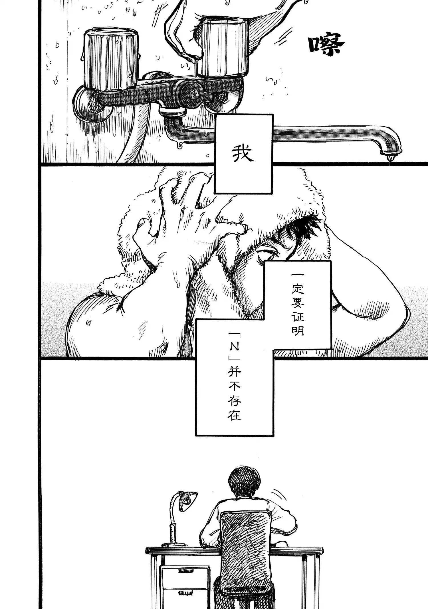 第14话27