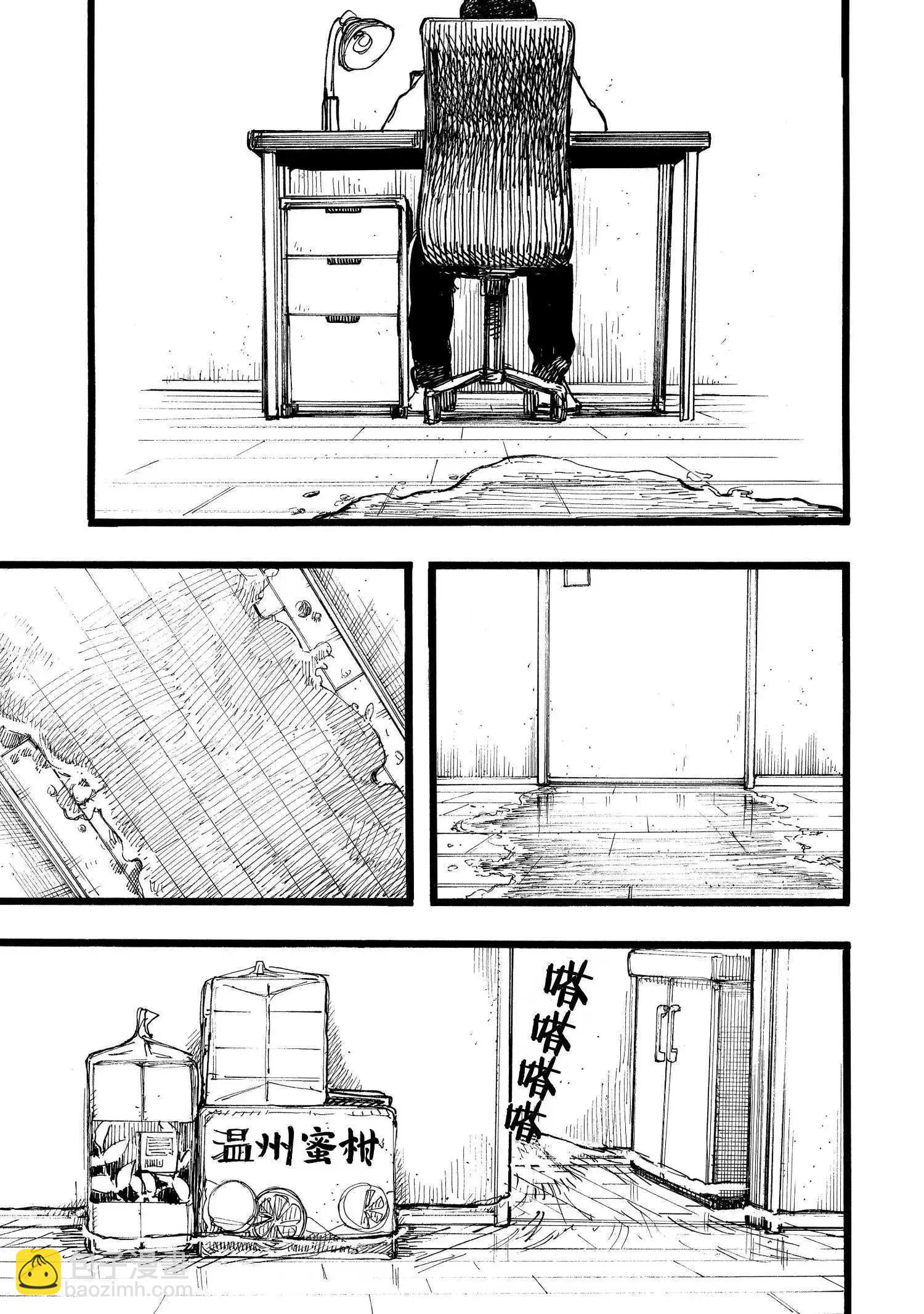 第14话28