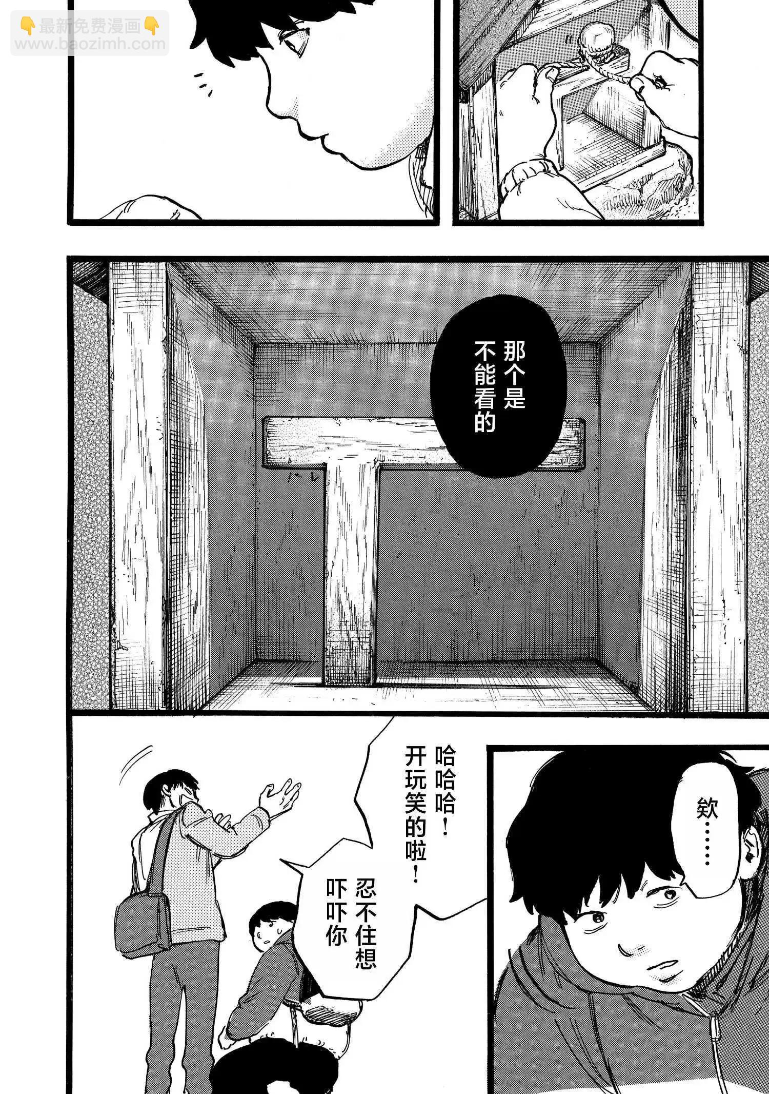 第14话7