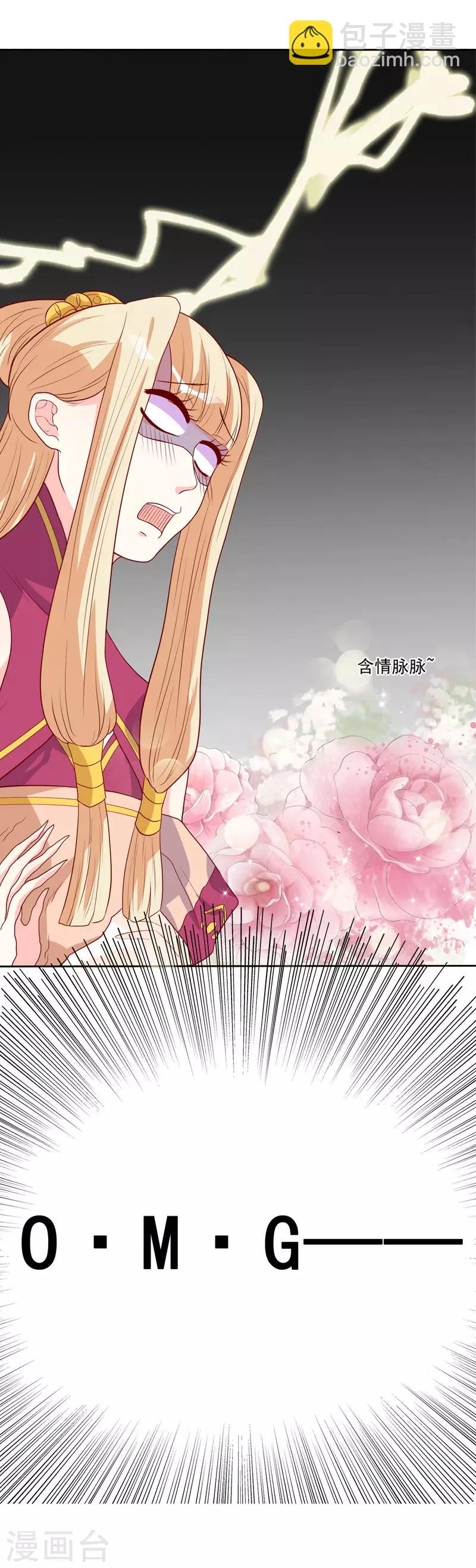 预告10