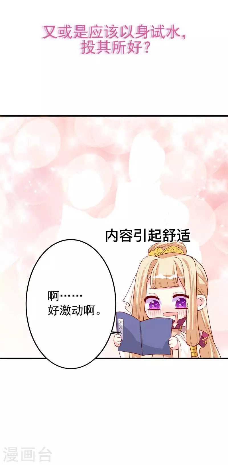 预告11
