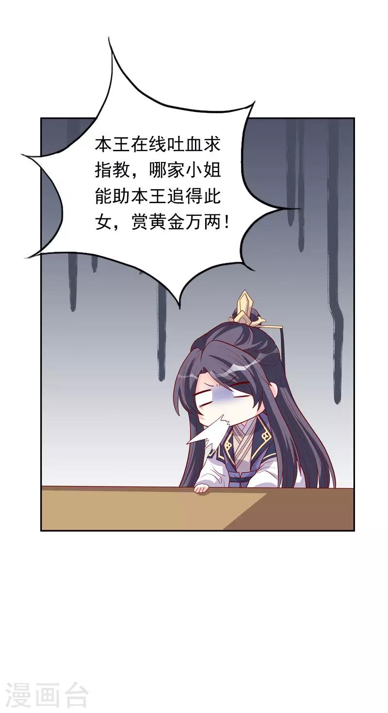 预告12