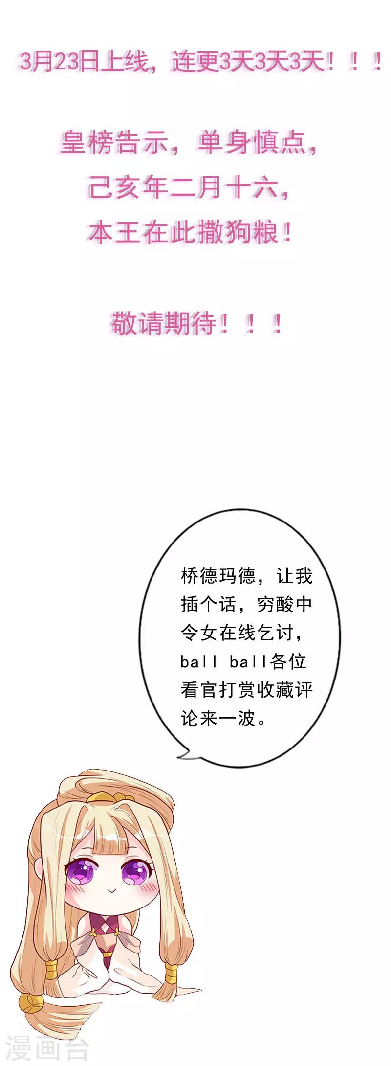 预告13