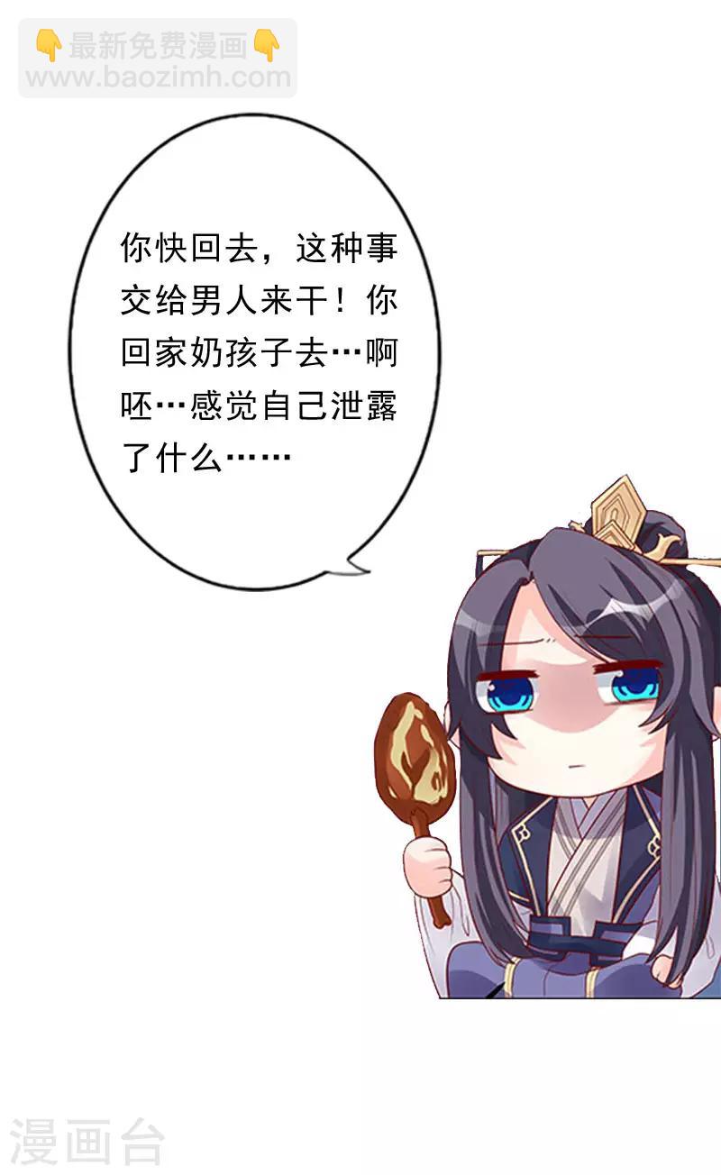 预告14