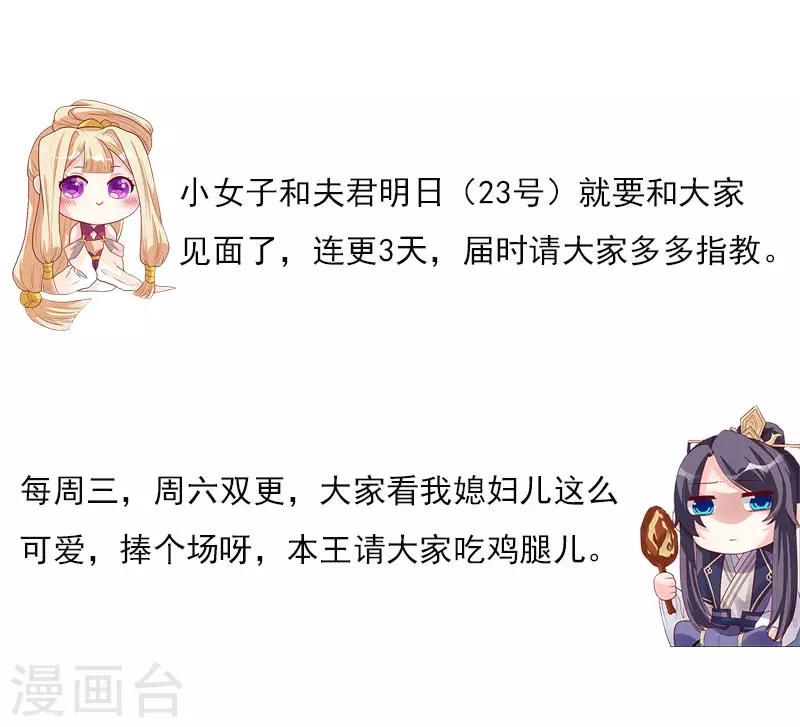预告15