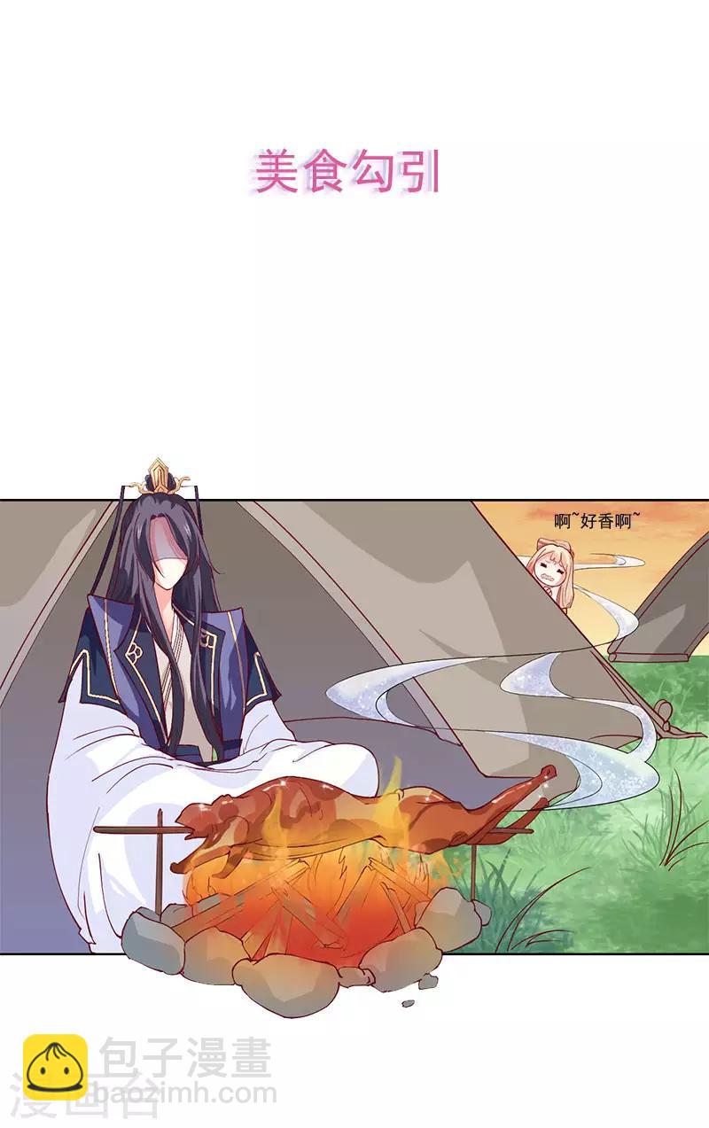 预告6