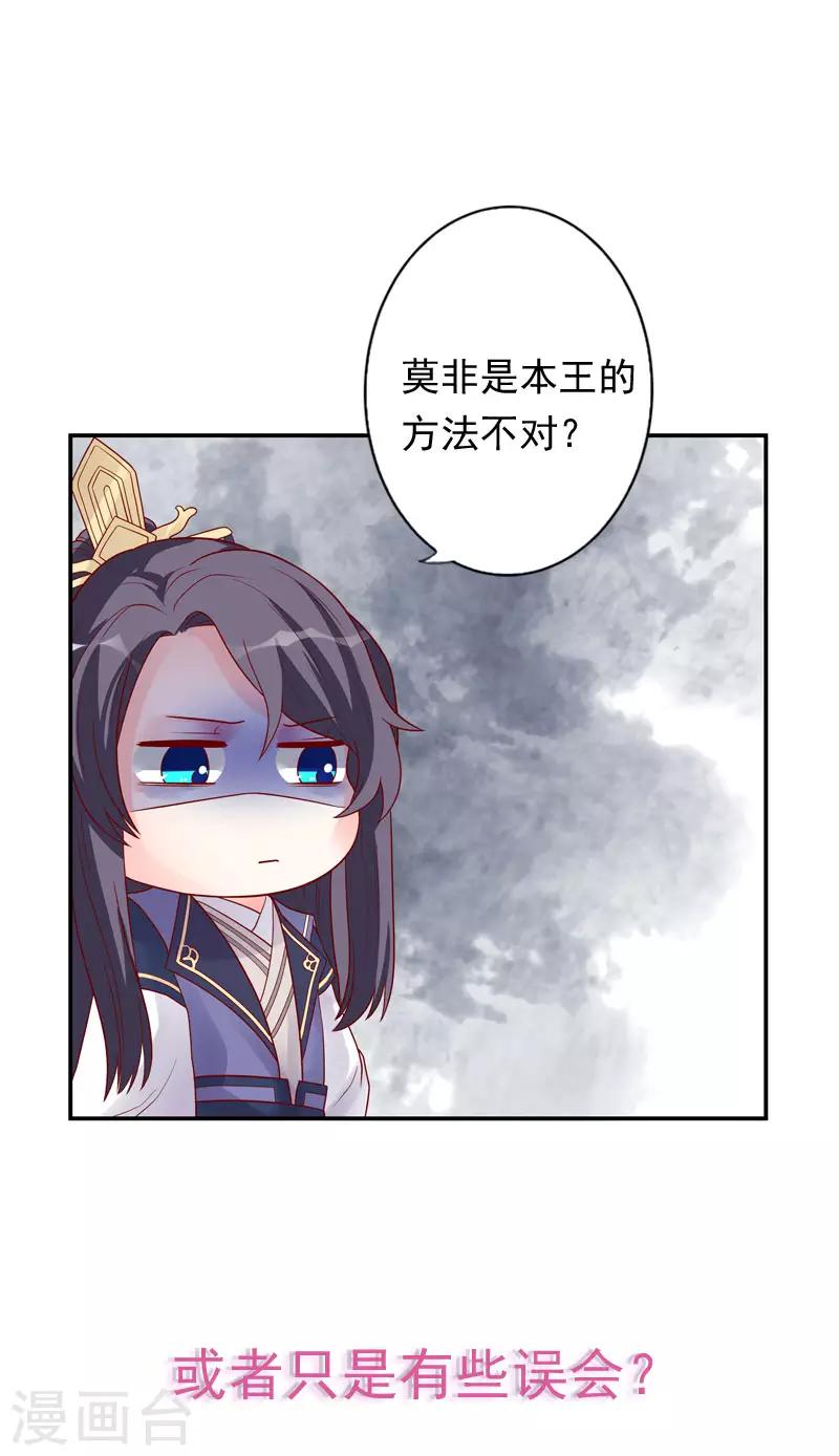 预告9