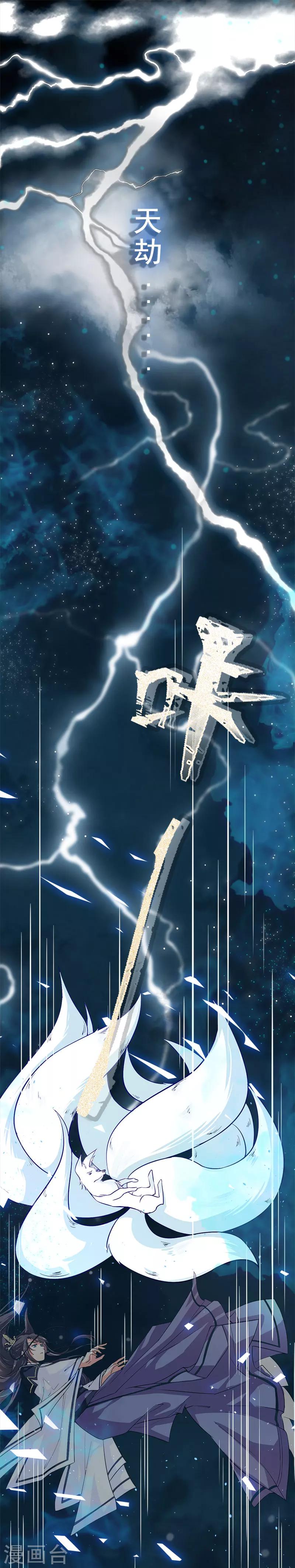 第1话 那个男人好帅啊1
