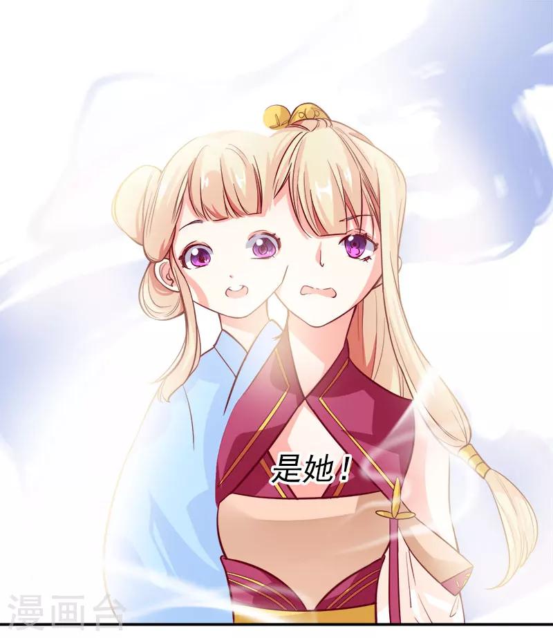 第1话 那个男人好帅啊17