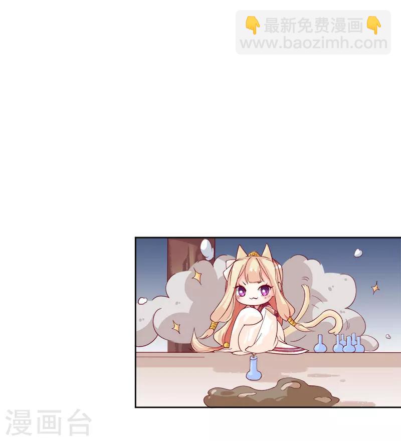 第1话 那个男人好帅啊21