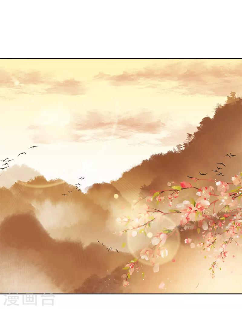 第1话 那个男人好帅啊32