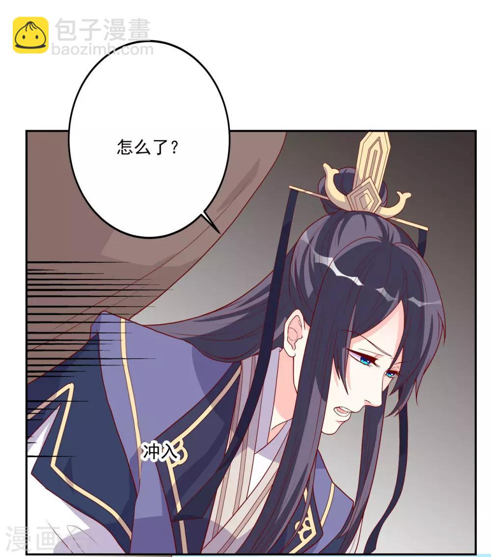 第3话 家里来人了2